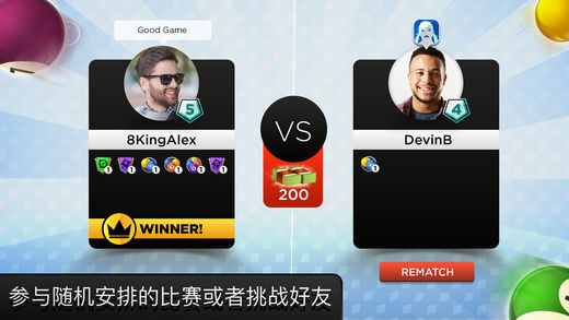AR桌球app(Kings of Pool) v1.25.5 安卓版