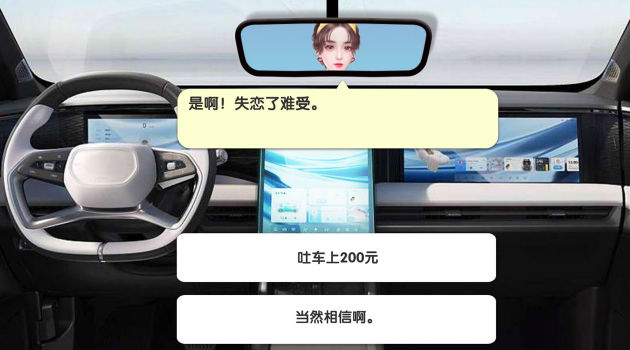 完美邂逅网约车司机模拟 v1.0 安卓版