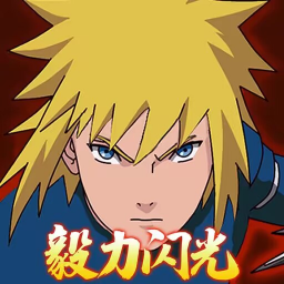 毅力火影手游 v1.00.01 官方版