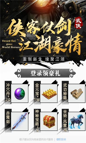 大明巡抚司 v1.0.0 安卓版