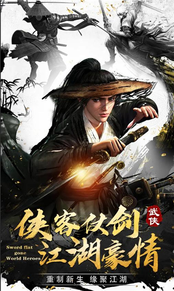 大明巡抚司 v1.0.0 安卓版