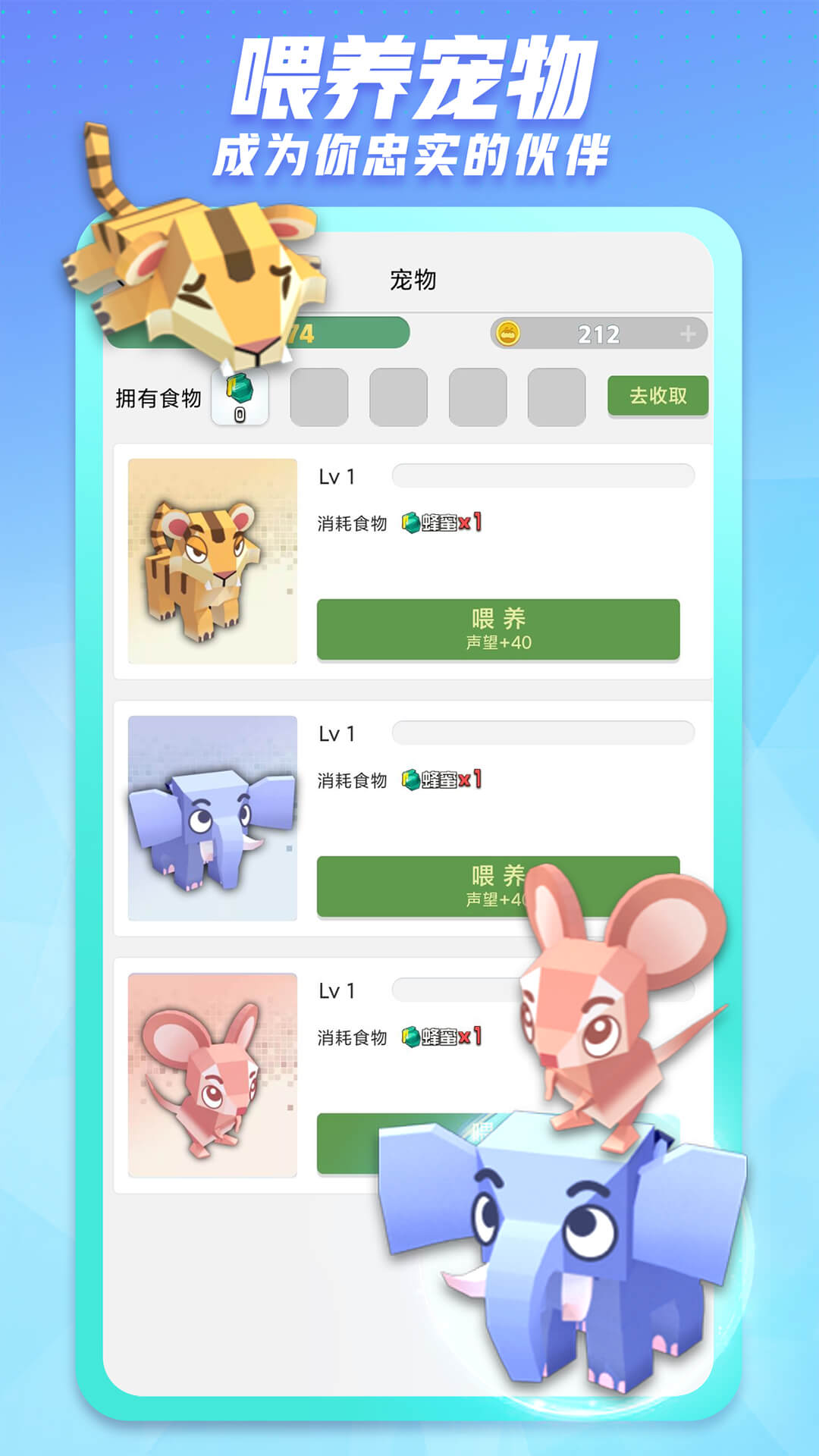 派派下载最新版2024 v7.2.129 安卓版