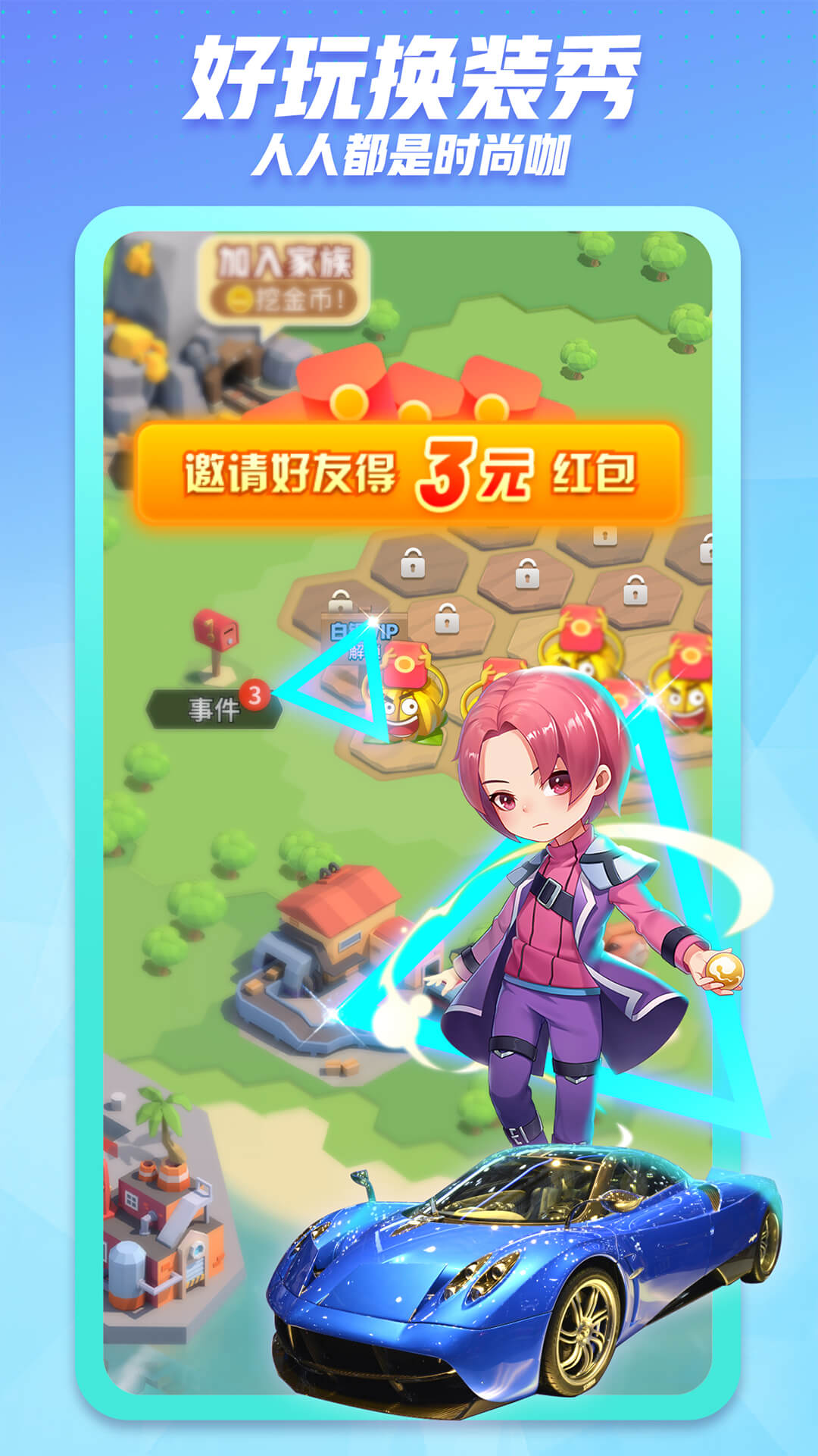 派派下载最新版2024 v7.2.129 安卓版