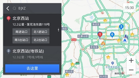 高德地图车机版 v7.1.1.600337 安卓版