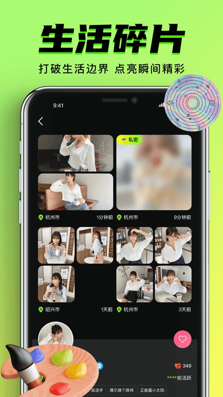 九幺9.1免费版下载安装(9Yao) v1.0.8 官方版