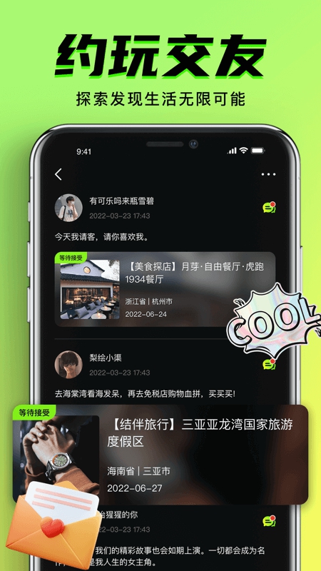 九幺9.1免费版下载安装(9Yao) v1.0.8 官方版