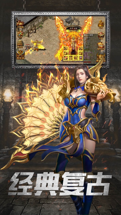 一刀传世官方下载 v101.1.8 最新版