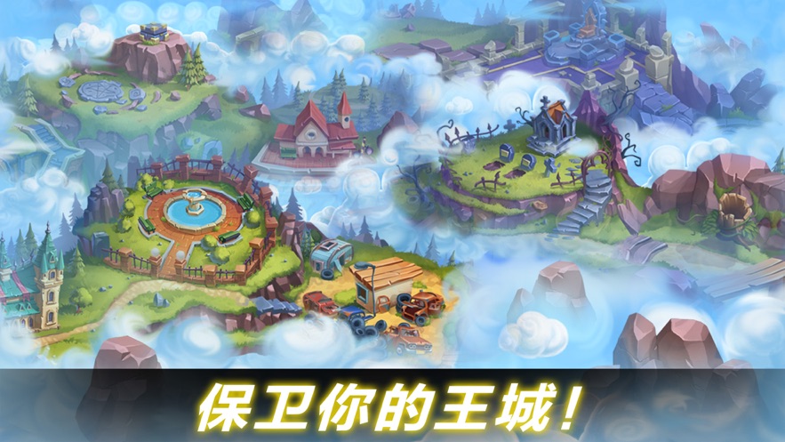 幽灵塔防下载(Ghost TD) v2.9.5086 最新版