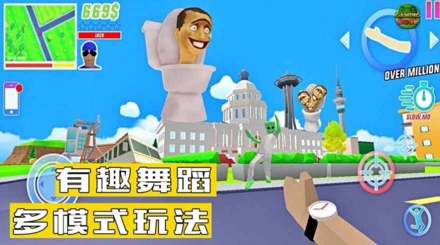 创建帝国模拟器游戏 v1.0 安卓版