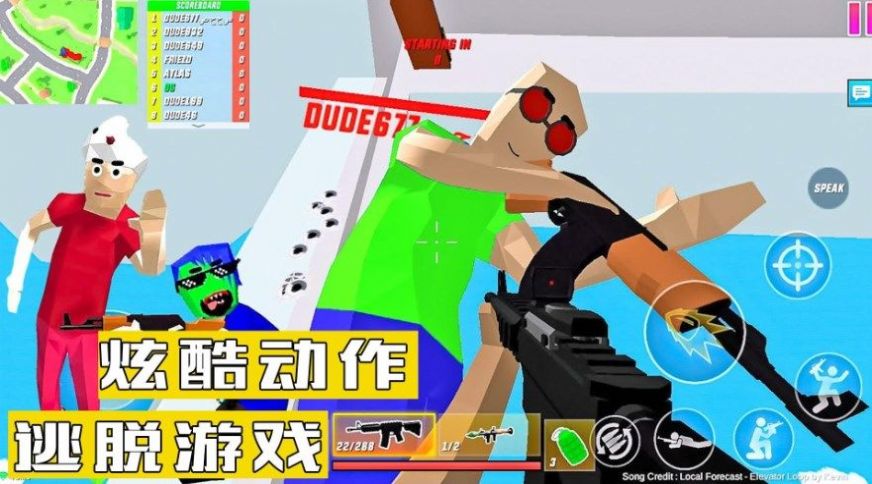 创建帝国模拟器游戏 v1.0 安卓版
