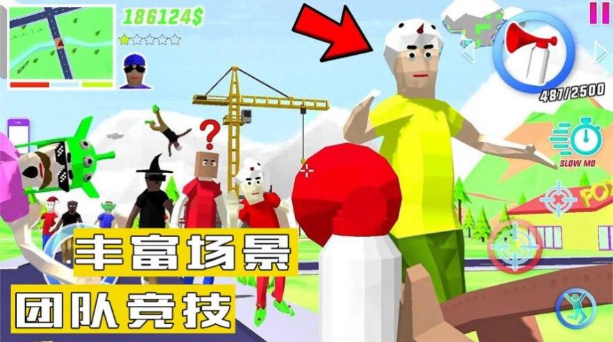 创建帝国模拟器游戏 v1.0 安卓版
