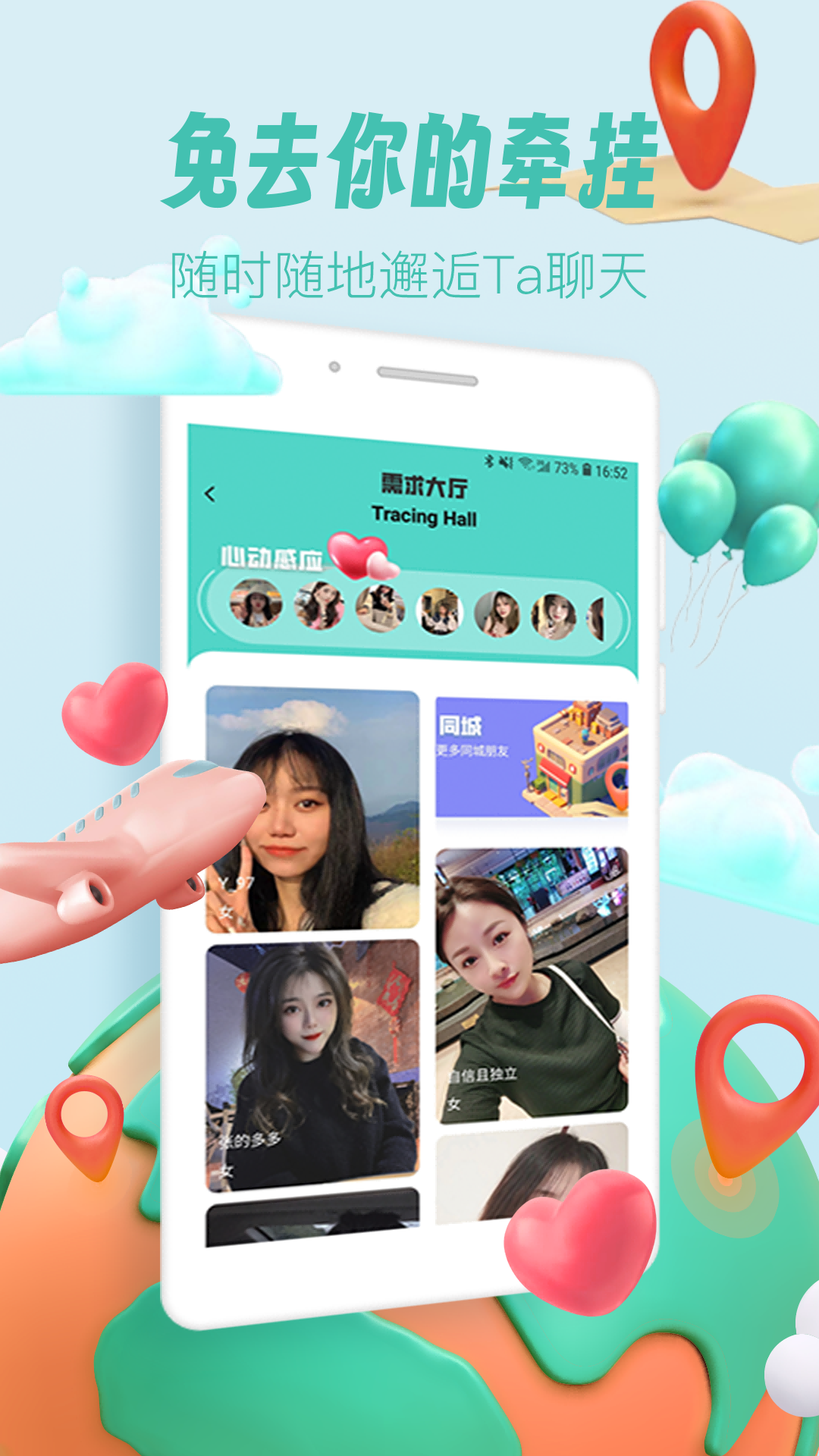 potate下载最新版 v1.0.1 安卓版