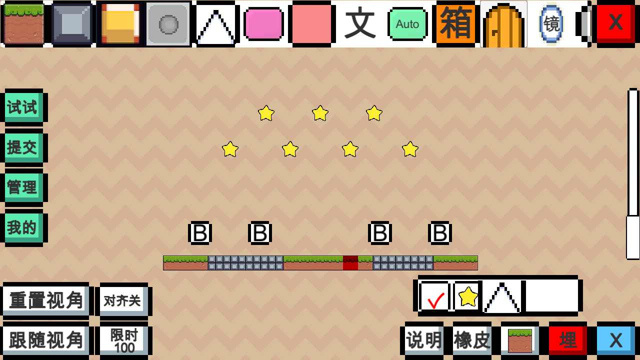 动物干架下载内置菜单0.7a v0.7a 安卓版