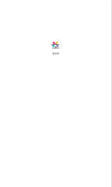 掌益停APP v1.0.2 安卓版