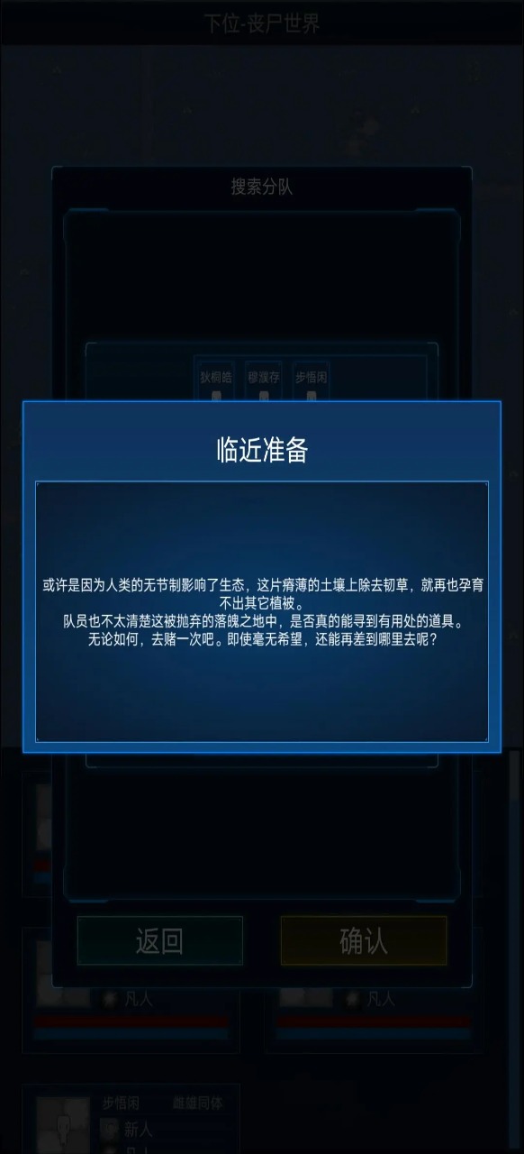 主神模拟器2下载 v0.246 官方版