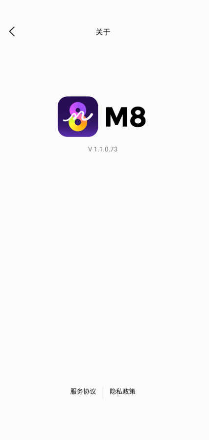 M8次元星岛APP v1.1.0 官方版