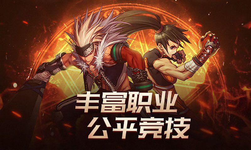 dnf移动版(던전앤파이터 모바일) v20.3.0 安卓版