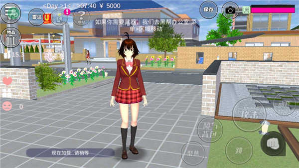 樱花校园模拟器美容院版 v1.041.11 安卓版