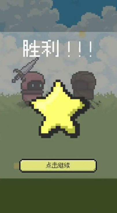 弹反模拟器游戏 v1.0.8 安卓版