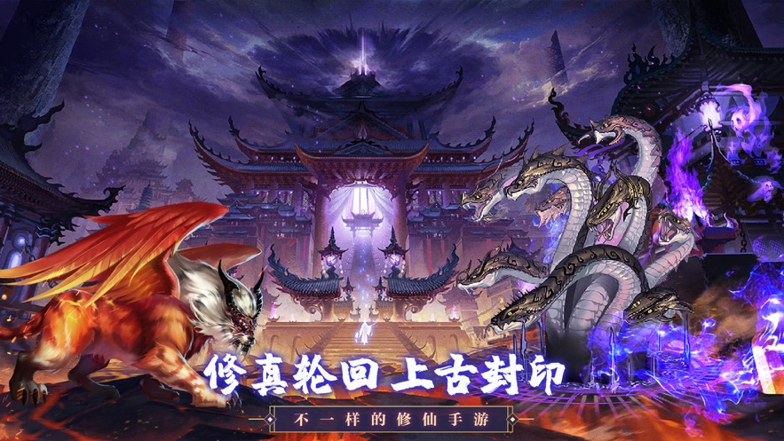 神兽养成记官方下载 v2.5.8 最新版