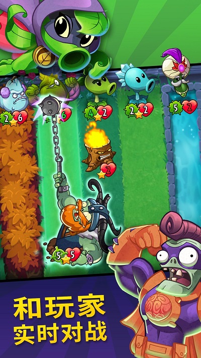 pvzheroes正版下载 v1.39.94 安卓版