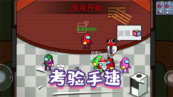 精英逃杀行动游戏 v2.1 安卓版