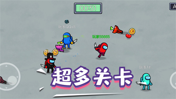 精英逃杀行动游戏 v2.1 安卓版