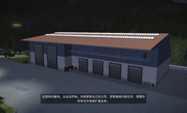 模拟建造3内置菜单 v1.2 安卓版