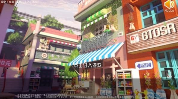迷你世界：像素概念游戏 v0.10.8〈ZM〉安卓版