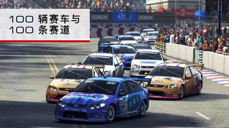 汽车城驾驶模拟 v1.0 安卓版