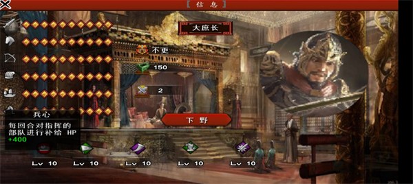 古将之荣 v1.2.6 安卓版