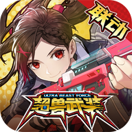 机动都市阿尔法vivo版下载 v1.0.17213 最新版