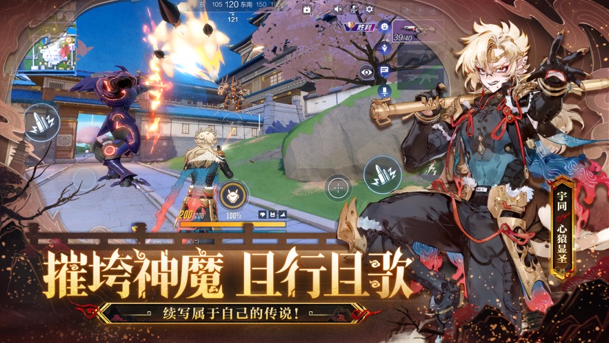 机动都市阿尔法vivo版下载 v1.0.17213 最新版