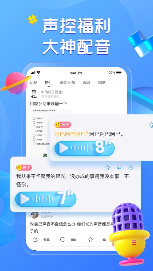 最右app下载安装 v6.2.17 安卓版