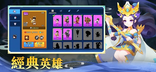 合成英雄群英大乱斗 v1.0.8 安卓版