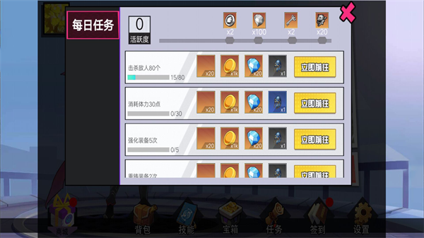 无名杀手手游下载 v1.0.1 安卓版