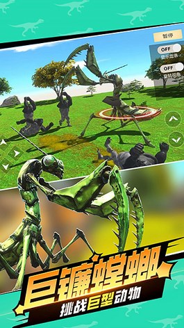 动物世界战争模拟器下载安装 v1.1.5 安卓版