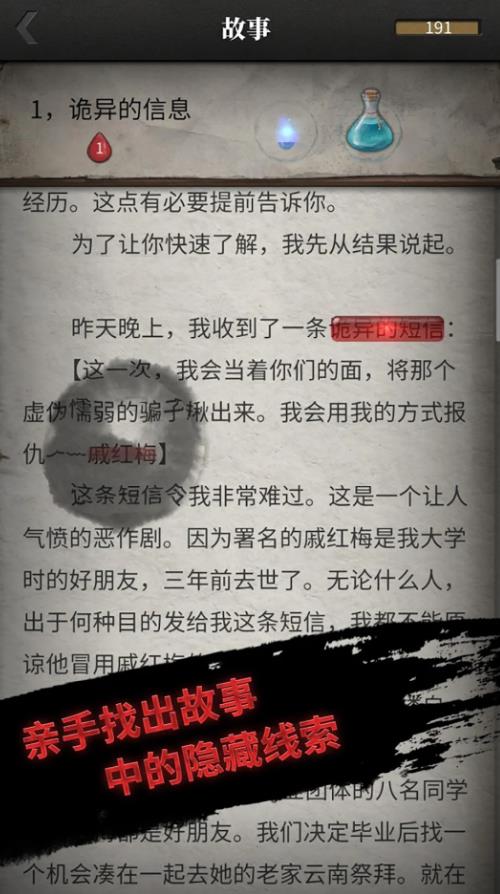 上班那些事游戏下载安装 v1.0.1 安卓版