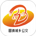 固镇公交APP v1.0.3 安卓版