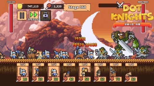 点骑士团防御游戏 v1.0.2 安卓版