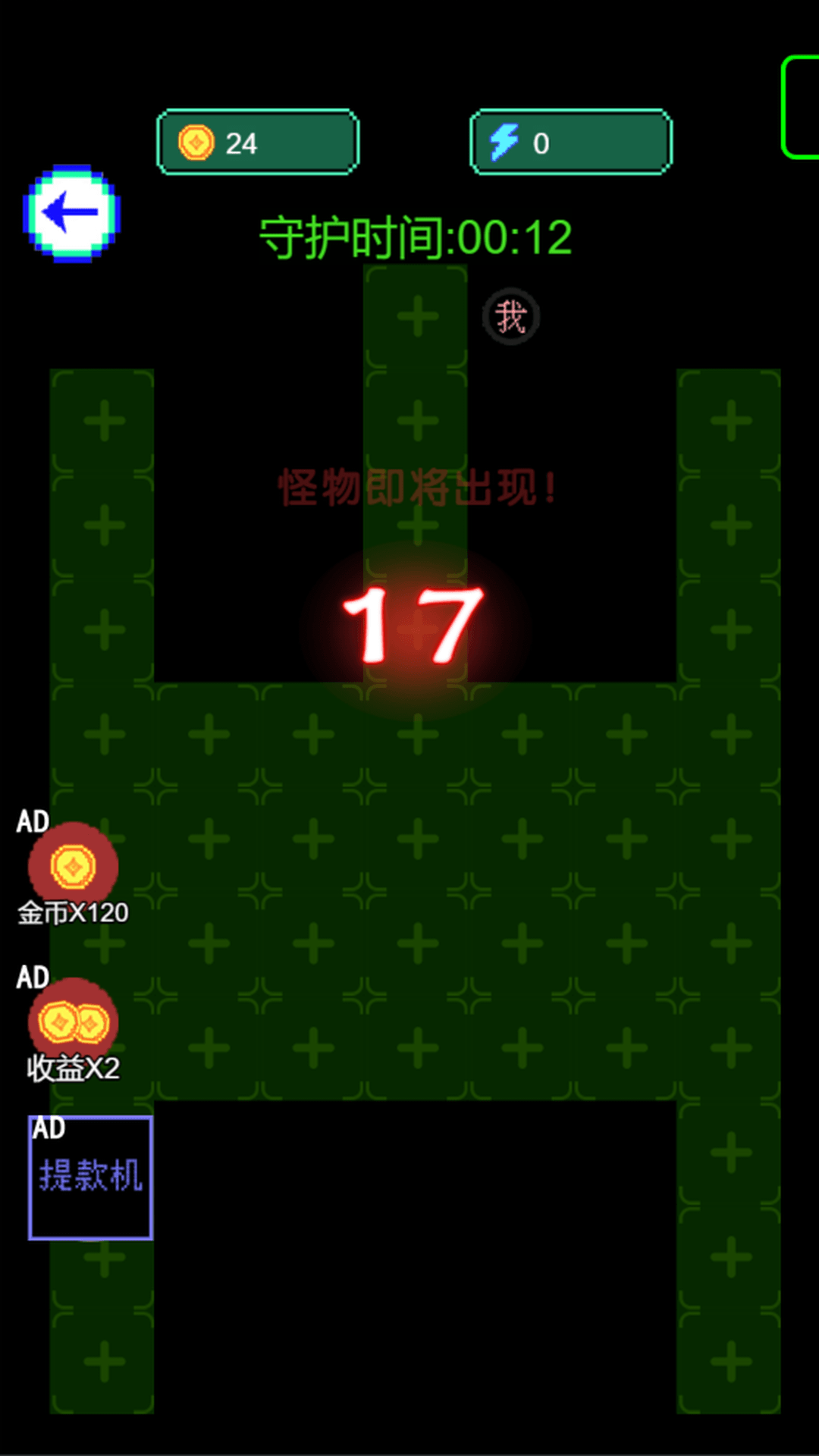 猎鬼模拟器游戏下载安装 v1.0 安卓版