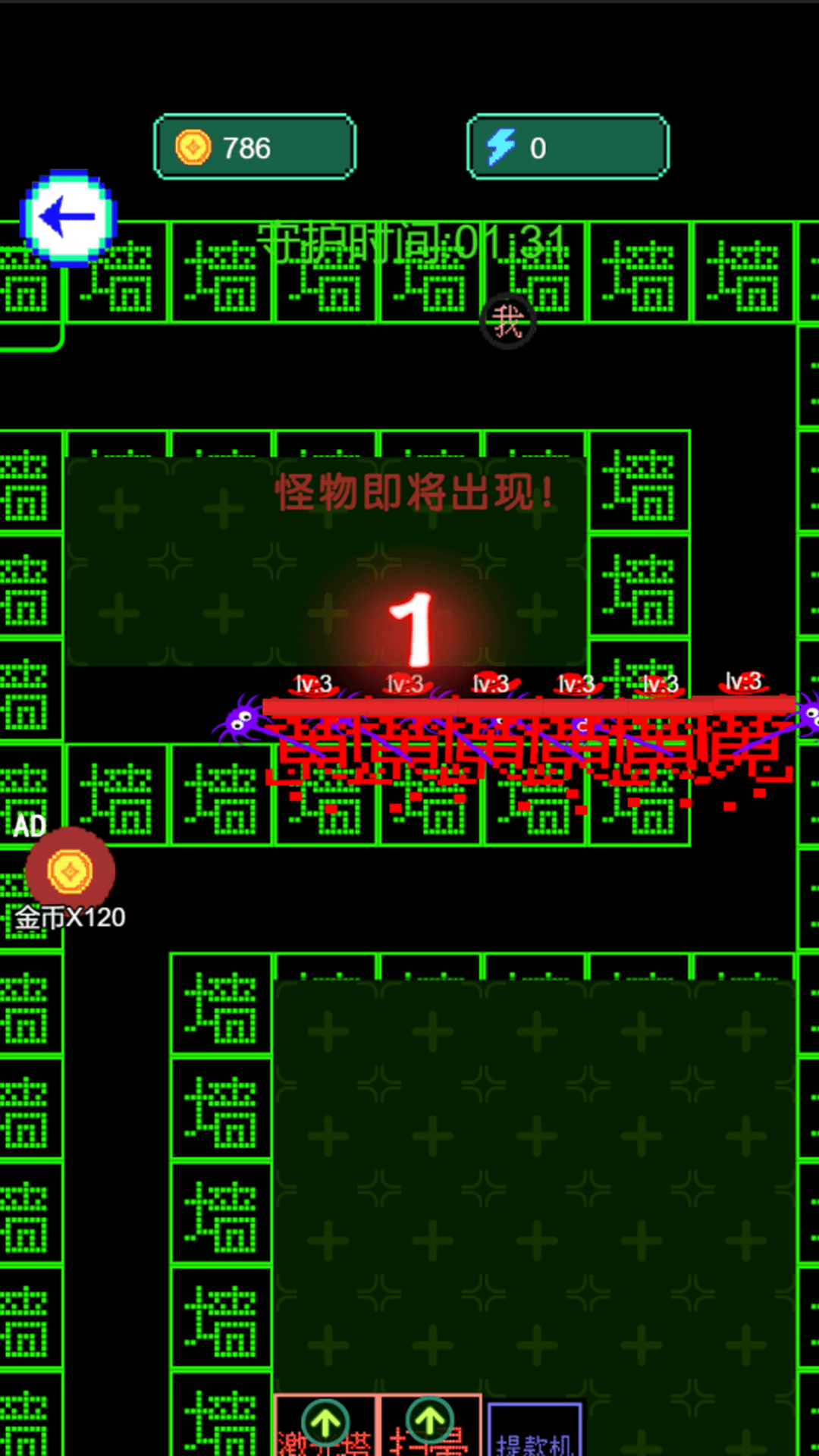 猎鬼模拟器游戏下载安装 v1.0 安卓版