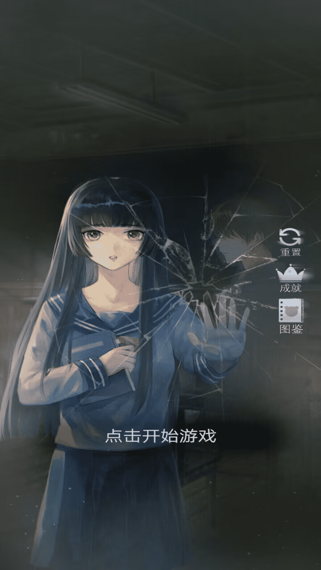 密室解谜逃亡游戏 v1.0.1 安卓版
