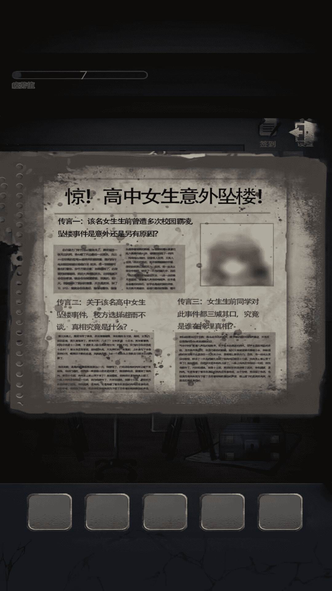 密室解谜逃亡游戏 v1.0.1 安卓版