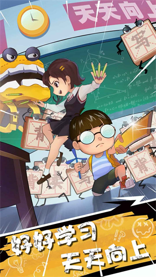 暴走梦幻手游下载 v2.1.6629 最新版