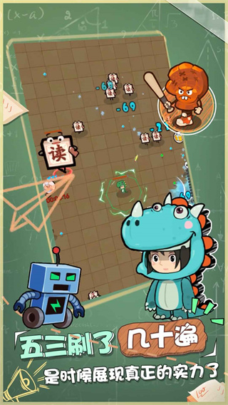 暴走梦幻手游下载 v2.1.6629 最新版