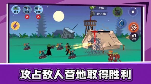 火柴人乱斗2内置作弊菜单 v1.0.0 安卓最新版