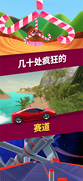 赛车大师3D最新版下载(Race Master) v3.5.1 安卓版