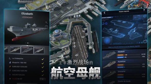 军团之争特种部队手游 v5.7.6 安卓版