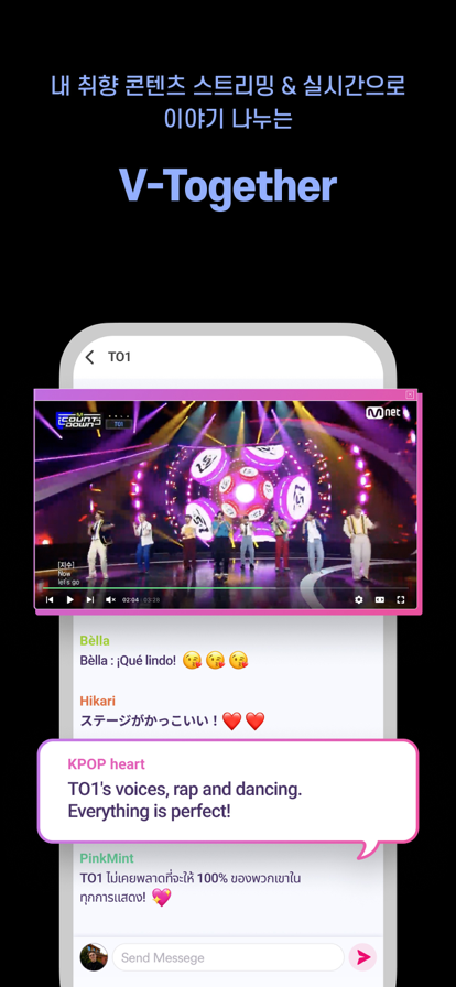 Mnet Plus下载最新版2023 v1.0.10 安卓版